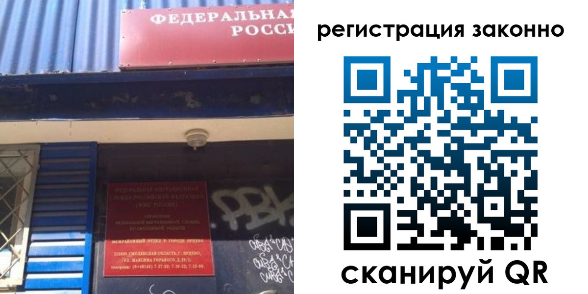 прописка поиск в Дзержинском